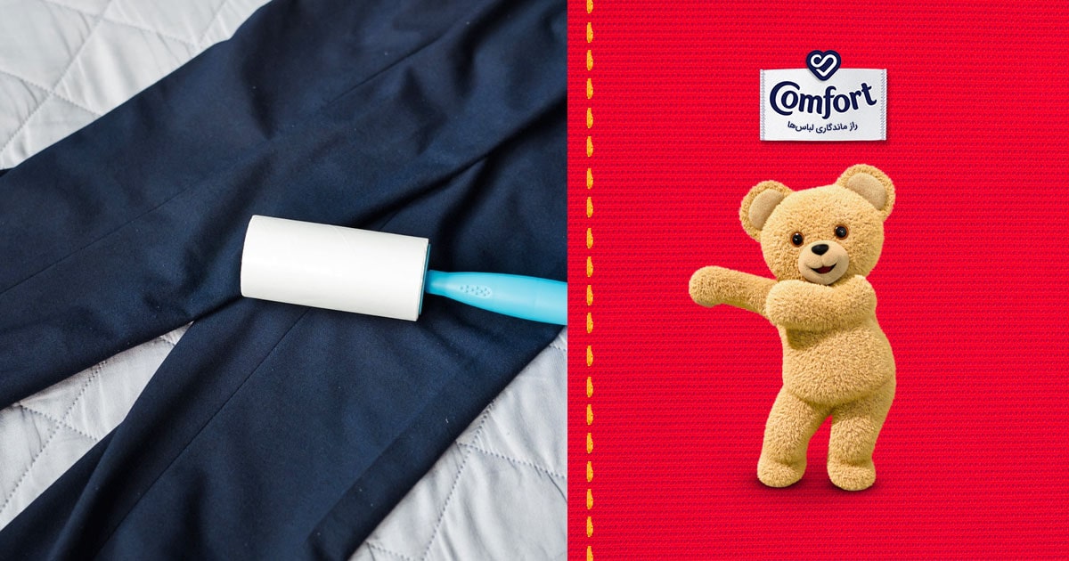 مراحل از بین بردن پرز شلوار مشکی