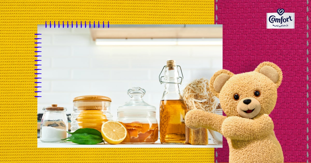 جوش شیرین و سرکه برای از بین بردن بوی گازوِئیل لباس